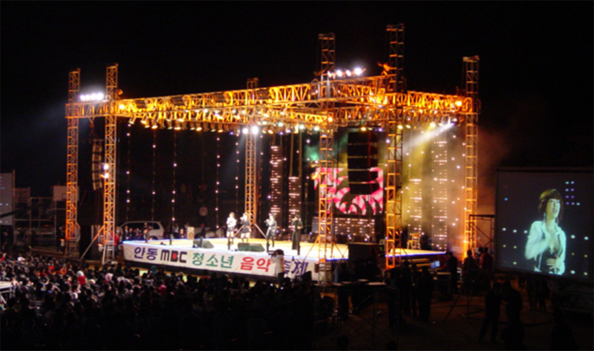 2006, 청소년 음악 축제