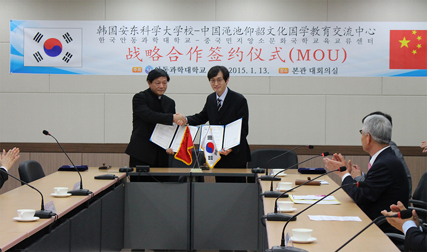 2015, 중국민지앙소 문화교륙 교육센터 업무협약 체결